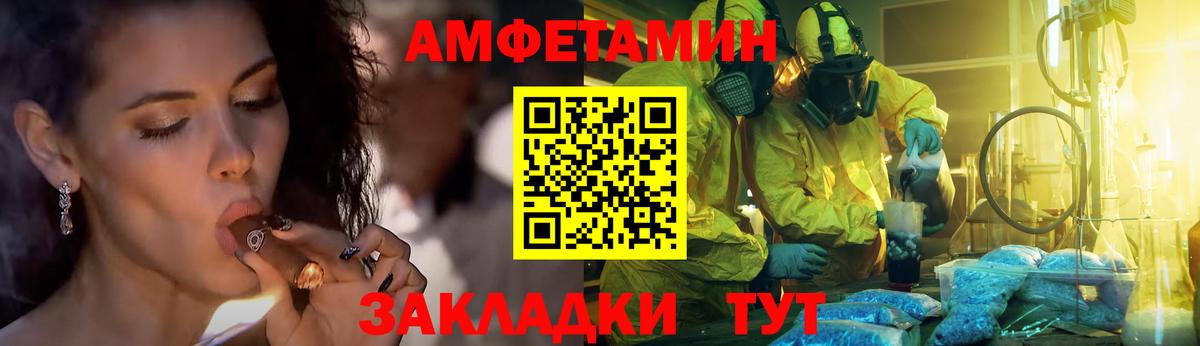 МЕТАМФЕТАМИН винт  Гуково  МЕТАМФЕТАМИН винт 