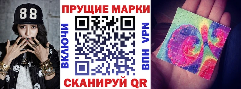 Наркотические марки 1,5мг  Гуково 