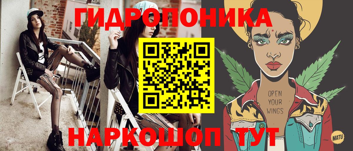Гуково  Бошки Шишки ГИДРОПОН  Вход с VPN  Бошки марихуана гибрид 